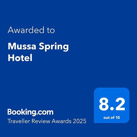 Mussa Spring Hotel Wadi Musa Eksteriør billede